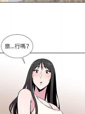 妻子的誘惑 5-6話_05_072