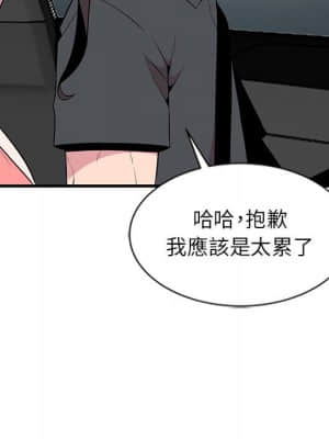 妻子的誘惑 5-6話_06_082