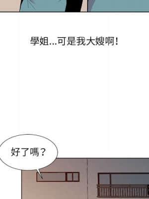 妻子的誘惑 5-6話_05_065