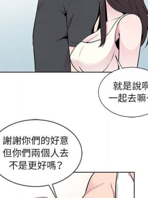 妻子的誘惑 5-6話_05_079