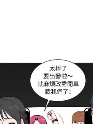 妻子的誘惑 5-6話_06_033