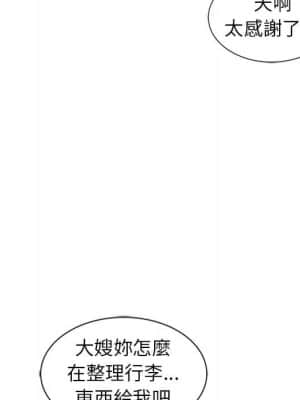 妻子的誘惑 5-6話_06_022