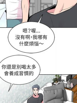 妻子的誘惑 5-6話_05_021