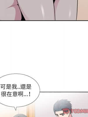 妻子的誘惑 5-6話_05_037