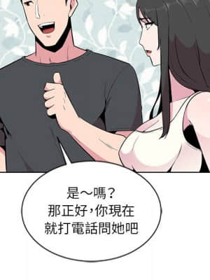 妻子的誘惑 5-6話_05_083