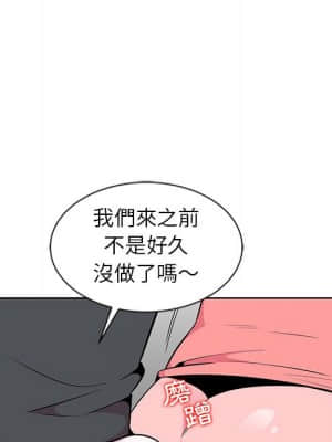 妻子的誘惑 5-6話_06_102