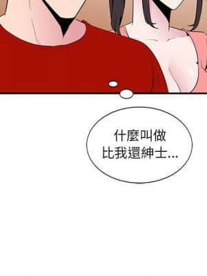 妻子的誘惑 5-6話_06_030