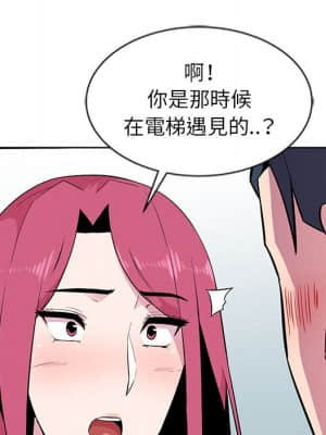 妻子的誘惑 5-6話_06_008