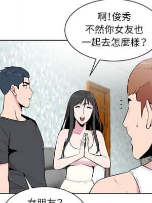 妻子的誘惑 5-6話_05_081