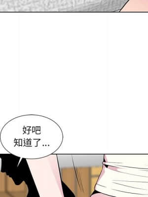 妻子的誘惑 5-6話_05_068