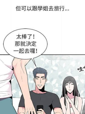 妻子的誘惑 5-6話_05_087