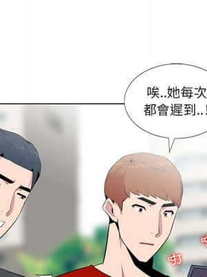 妻子的誘惑 5-6話_05_092