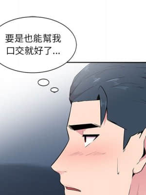 妻子的誘惑 5-6話_06_065