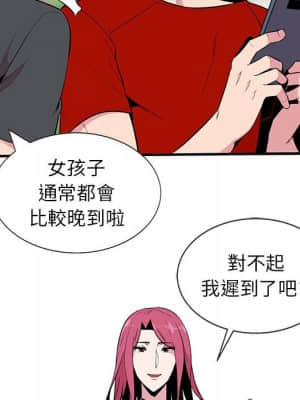 妻子的誘惑 5-6話_05_093