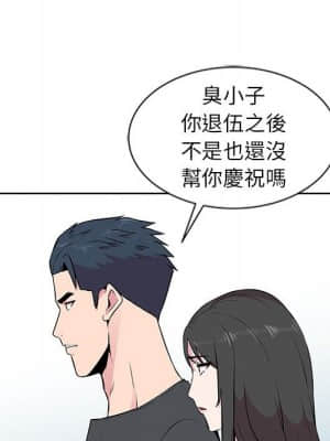 妻子的誘惑 5-6話_05_078