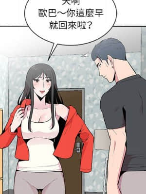 妻子的誘惑 5-6話_05_025