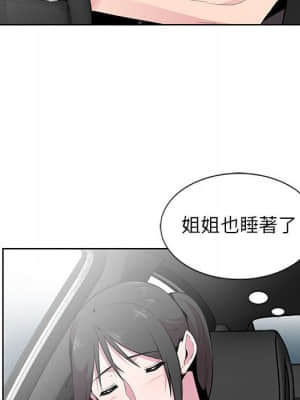 妻子的誘惑 5-6話_06_044