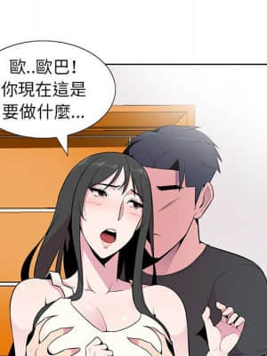 妻子的誘惑 5-6話_05_031