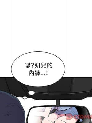 妻子的誘惑 5-6話_06_061