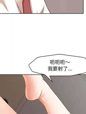 教授的課後輔導 5-6話_06_048