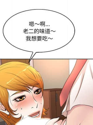 教授的課後輔導 5-6話_06_025