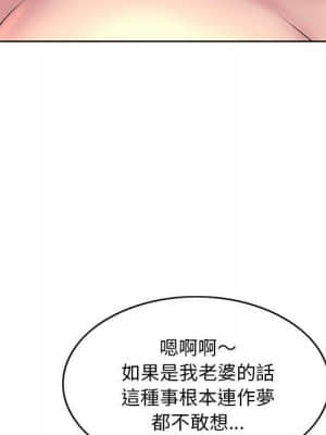 教授的課後輔導 5-6話_06_030