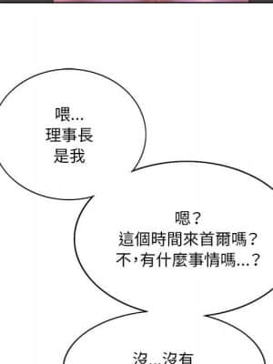 教授的課後輔導 5-6話_06_084