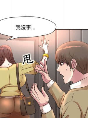 教授的課後輔導 5-6話_05_064