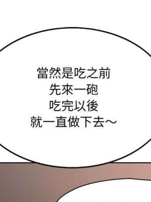 教授的課後輔導 5-6話_06_000