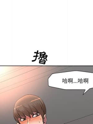 教授的課後輔導 5-6話_05_077