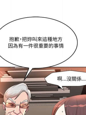 教授的課後輔導 5-6話_06_100