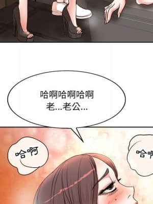 教授的課後輔導 5-6話_05_038