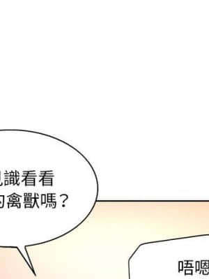 教授的課後輔導 5-6話_06_003