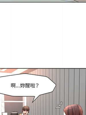 教授的課後輔導 5-6話_05_051