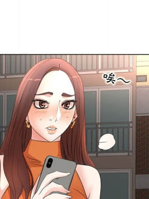 教授的課後輔導 5-6話_06_089