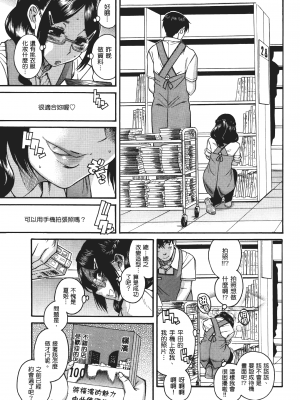 [甘詰留太] 三十处女与二十熟女 2_2135