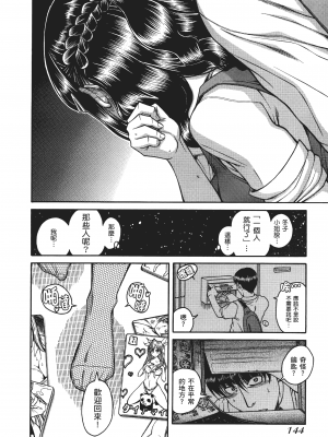 [甘詰留太] 三十处女与二十熟女 2_2148