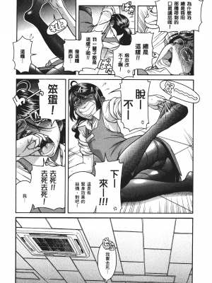 [甘詰留太] 三十处女与二十熟女 2_2173