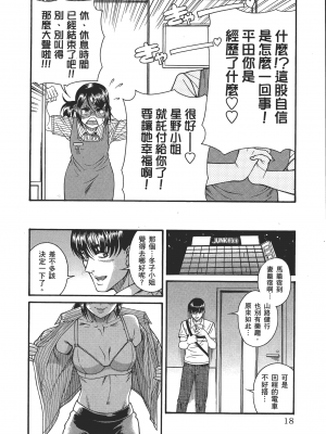 [甘詰留太] 三十处女与二十熟女 4_4022