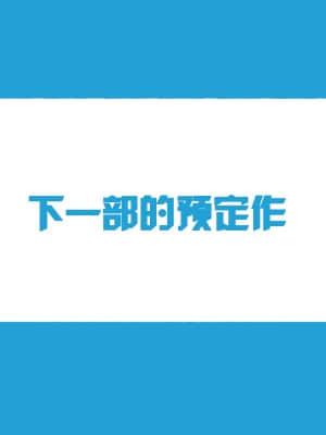 [愛国者 (アゴビッチ姉さん)] この町の女性は何かがおかしい？男に飢えた女性達が君を待ち構えている！！働くお姉さん達 社会人二年目 [羅莎莉亞漢化]_62_61