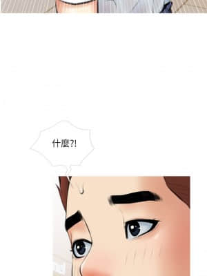 阿姨的家教课 17-18話_18_02