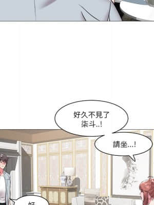 海女 45-56話_45_40