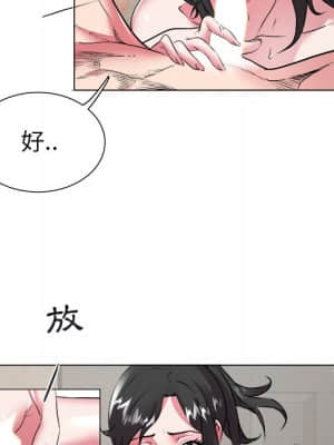 海女 45-56話_46_56