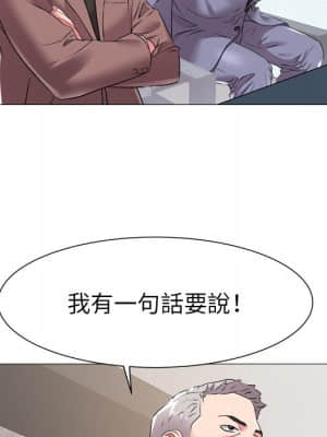 海女 45-56話_46_85