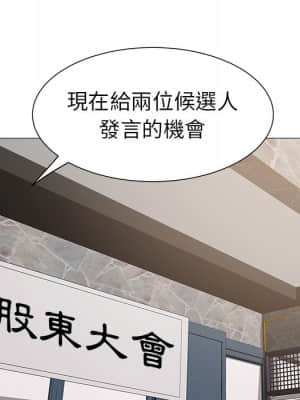 海女 45-56話_46_83