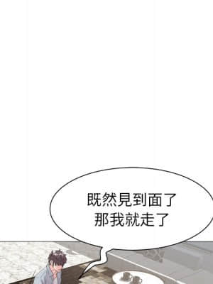 海女 45-56話_45_51