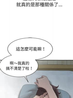 姐姐的秘密 13-14話_14_46