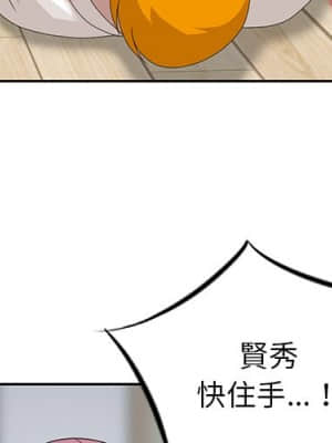 姐姐的秘密 13-14話_14_02