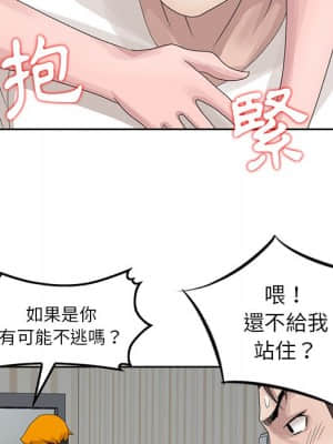 姐姐的秘密 13-14話_14_04