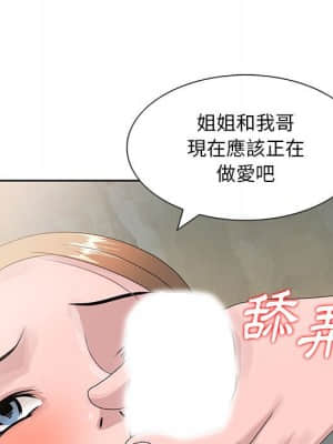 姐姐的秘密 13-14話_13_059